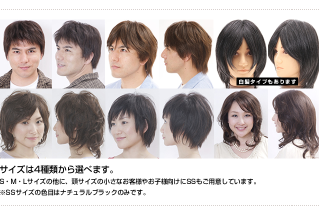 �T�C�Y��4��ނ���I�ׂ܂��B