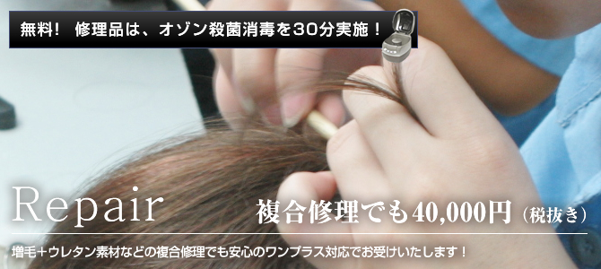 ����!  �C���i�́A�I�]���E�ۏ��ł�30�����{�I